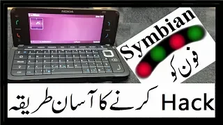 Nokia Symbian Hack 2020 - URDU / HINDI