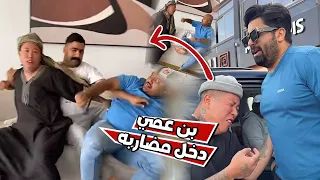 فهد العرادي ورط  بن عمي في مضاربه بسبب الايفون