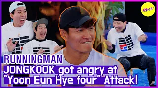 [HOT CLIPS] [RUNNINGMAN] I think EUNHYE had to come up RM someday, Teasing JONGKOOK🤣🤣 (ENG SUB)