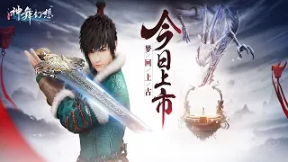 Faith of Danschant《神舞幻想》- Main Story Combat Battle vs Gameplay System Show Part 1