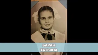 Прощай, начальная школа! Тельмы 2019