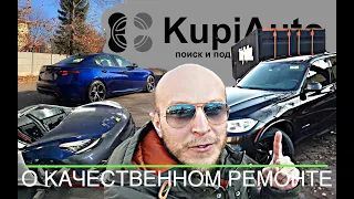 Целый дизельный BMW X5 F15 из США. Alfa Romeo Giulia готова. Меняем морду на Tesla model 3