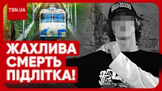 😱 Моторошна трагедія на фунікулері у Києві: підліток загинув миттєво!