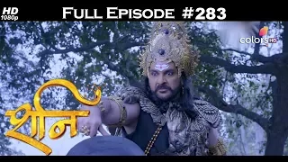 Shani - 7th December 2017 - शनि - Full Episode