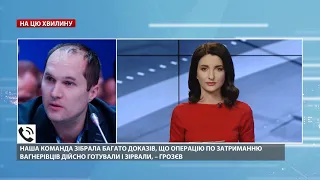 Офіс Президента намагається приховати від світу цю ганебну подію, – Бутусов про вагнерівців