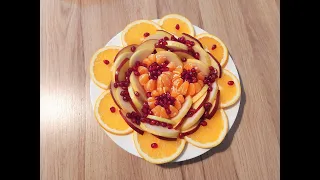 Красивая фруктовая нарезка / Как Почистить Гранат / Фруктовая тарелка на Новый год 2021
