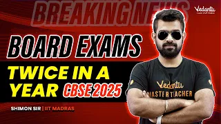 Board Exams Twice in a Year CBSE 2025 | 🔥 Shimon Sir