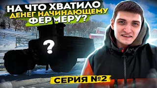 ПОЧЕМУ я не купил John Deree? - Обзор техники 25 - летнего фермера