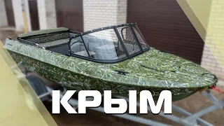 🚤 Лодка | КРЫМ | "Элит" зеленый камуфляж
