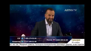 «Я вас очень внимательно слушаю» (8 канал, 28.11.2022)