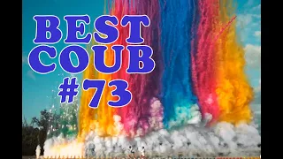 BEST COUB #73 Лютые приколы Coub