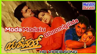 Moda modalu bhoomigilida hd video song.Yeshwanth