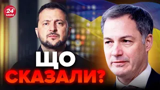 💥Бельгія ВРАЗИЛА цими словами! Такої заяви МИ ЧЕКАЛИ