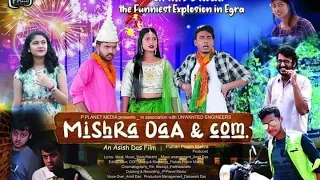 Mishra Daa & com.| Full Movie |মিশ্র দা & কম | P Planet Media | MISHRA DAA & COM.