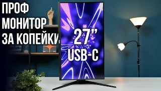 Самый бюджетный USB-C монитор – обзор и тесты HIPER SB2701