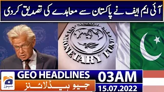 Geo News Headlines Today 03 AM | IMF | Imran Khan | Petrol Price | PM Shehbaz | SC | 15th July 2022