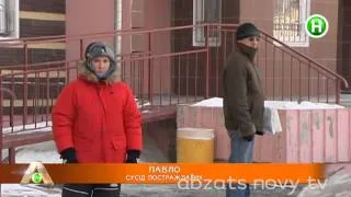 Абзац! Выпуск - 30.01.2014