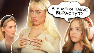 POV: Когда у тебя есть младшая сестра 😂 Настя Bad Barbie vs Милана STAR