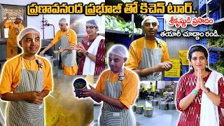 @PranavanandaDas Guruji : స్వయంగా భక్తుల కోసం వండుతున్నారు | Govardhan Eco Village Kitchen Tour