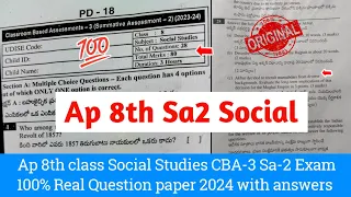 8th class Sa2 Social Studies real full question paper 2024|Ap 8th social Sa2 paper and answers 2024