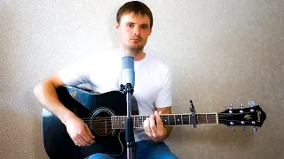 Жека - Кукушка (Евгений Григорьев  Cover под гитару)