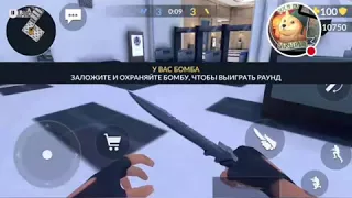 Игра с другом в critical ops