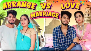 Love Marriage Vs Arrange Marriage || Cg Comedy Video || Paklu 85 | Hareli Tihar Special