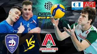 22.12.2020 🏐 "Dynamo (Moscow)" - "Lokomotiv" | Men's Volleyball Super League Parimatch | round 5