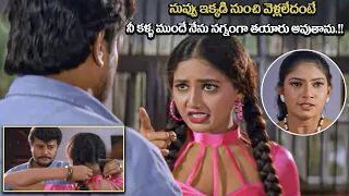Sai Kumar Fight with His Sister || Kodukulu Movie Scene || iDream Media