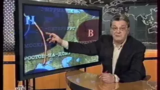 Прогноз погоды (НТВ, 23.12.2004)