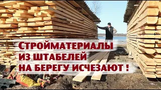 Материалы "испаряются" из штабелей на берегу//Первый урожай-2022!