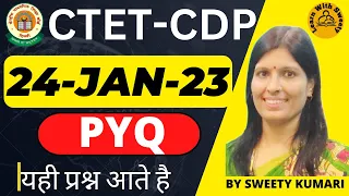 CTET 2024 | CDP | CTET PREVIOUS YEAR QUESTION PAPER | 24-Jan-23 | PYQ | CTET FORM FILL UP 2024