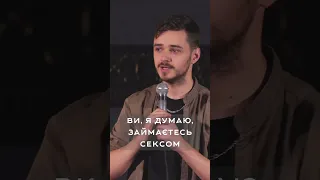 Макс Редзель про те, як сумно бути атеїстом😅😅 #стендап #стендапшоу #standupcomedy #standup #жарти