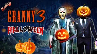 Halloween Granny 3 Gameplay In Tamil | Granny 3 Halloween Mod Full Gameplay | Gaming With Dobby.