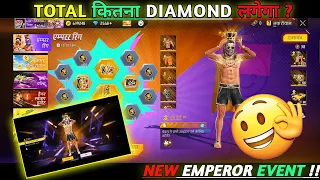 NEW EMPEROR RING EVENT IN FREE FIRE | FREE FIRE NEW EVENT |