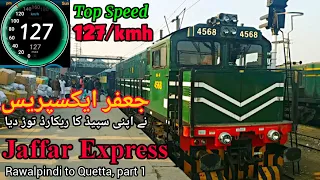 Jaffar Express Train Travel from Rawalpindi to Quetta | fastest Jaffar Exp | Railway | پاکستان