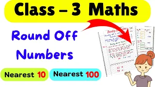Rounding Off Numbers Class 3 Math |Maths Worksheet for Class 3| Round Off Numbers| Maths for Class 3