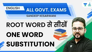 Learn One Word Substitution from Root Word | All Government Exams | Sandeep Kesarwani | Study Guide