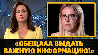 Почему Ксения Собчак вернулась в Россию