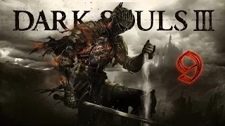 Dark Souls lll - [#9] Неразрывный Лоскутик