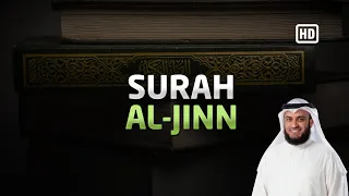 Surah Al Jin - Sheikh Mishary Rashid Alafasy | Al-Qur'an Reciter مشاري راشد العفاسي