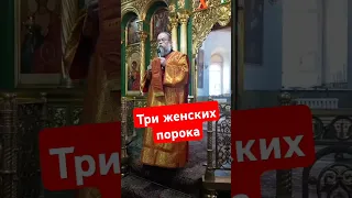 Лука войно-ясенецкий. Над чем нужно работать ЖЕНЩИНЕ. диакон Дмитрий Майоров #жизнь #молитва #вера