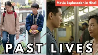 2023 Best Korean Movie | 'PAST LIVES' Movie Explained in Hindi