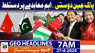 Geo News Headlines 7 AM | Pakistan-China Friendship | 27th April 2024