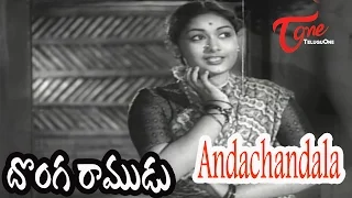 Donga Ramudu - Telugu Songs - Andachandala - ANR - Savithri
