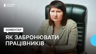 Бронювання працівників: які нові правила діють для підприємств в Чернівецькій області