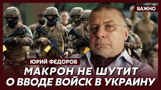 Военный эксперт Федоров о том, оставят ли США Европу в случае нападения России