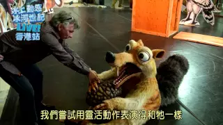 IceAge Making Of 1080i