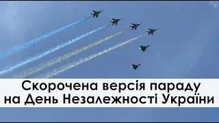 Парад на День Незалежності України: як кияни дивилися на ходу військових на Хрещатику