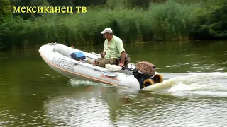 #пвх лодка #Kolibri KM330 DSL и Yamaha 9 9  15 #МексиканецТВ
